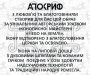 Икона Введение во храм Пресвятой Богородицы 30х37,5 см