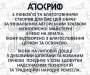 Икона Рождество Пресвятой Богородицы 30х37,5 см