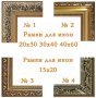 Янтарная икона Святая мученица Лидия 40x60 см