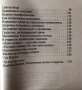 Осень нашей жизни. Окрепнуть в вере,поддержать здоровье. Р.Т.Богомолова