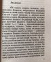 Осень нашей жизни. Окрепнуть в вере,поддержать здоровье. Р.Т.Богомолова