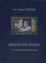 Библейские чтения: У истоков европейской культуры