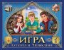 Игра Культура и Православие